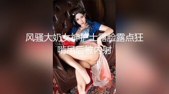 淫荡留学生『猫咪女神』与外国男友的激情性爱生活系列-户外露出发骚回家猛操逼还不满足接着自慰