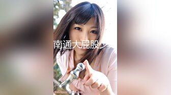 《最新流出露出女神》极品大长腿苗条身材阴钉骚妻【金秘书】福利3，公园超市各种人前露出放尿啪啪紫薇，相当过瘾2 (2)