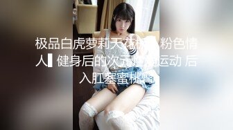   监控破解豪华包房里的淫乱群P聚会