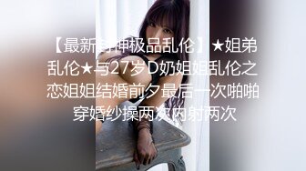 爱豆传媒IDG5391风骚美女调教娘炮帅哥