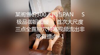 专找丶阿姨玩两小伙找双熟女4P激情，一人一个同时舔屌，转战到床上骑乘抽插，上下套弄自己动揉穴