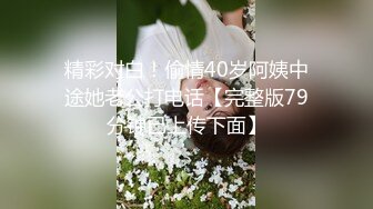 【新片速遞】  ❤️天然豪乳-草莓宝贝❤️。啊啊啊小骚逼好痒好烫，爸爸快把精液射进来，浴缸手指狂速抽插骚穴！