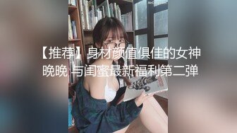 小荷才露尖尖角刚播01年嫩妹，清纯甜美麻花小辫子，吊带黑丝给男友足交，这屁股很是完美，第一视角后入，骑乘爆操还挺骚