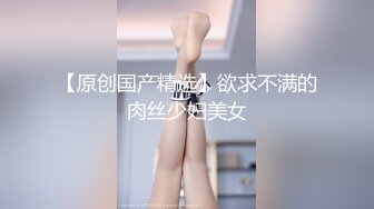 91制片厂 YM063 淫荡女教师的课后辅导 白允儿