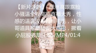  全平台身材天花板，纯欲女神场，没有网名可取了，门票299，坐标杭州，极品小仙女