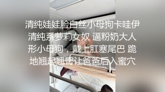 TWTP 公园女厕全景偷拍多位极品美女嘘嘘 爱干净小妹屁股撅到天上去了