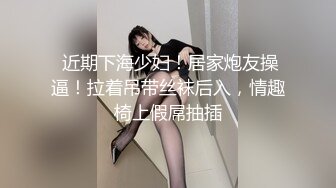 【新片速遞】 丝袜露脸颜值不错的御姐少妇性感展示，漏着骚奶子跟狼友撩骚，坐插道具浪叫呻吟，表情好骚高潮不断刺激小穴[2.85G/MP4/03:53:51]