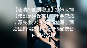 分享在酒店阳台后入老婆 贵在真实