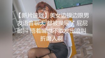 (超重口)拳交女王周晓琳-穴内打鸡蛋