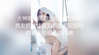 女快递员 002