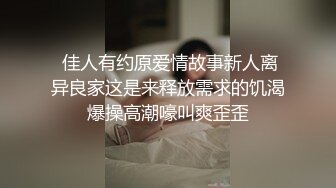 监控破解白白嫩嫩辫子妹和中年大叔酒店开房啪啪啪