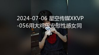 一群疯狂的00后【户外的表妹】多人群P 场面极其混乱