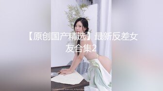 天美传媒 TMW05 粉嫩的学妹第一次体验情趣大保健