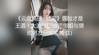 【极品女神顶级啪啪】秀人极品网红『周于希』最新顶级大尺度剧情 第一视角享受女神被强上 极度呻吟 高清1080P原版