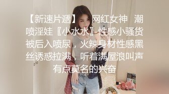 最新！微露后入老婆