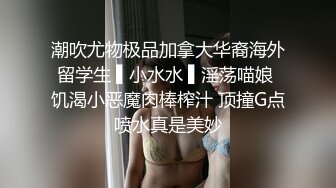 情色主播 曼谷可爱小萝莉