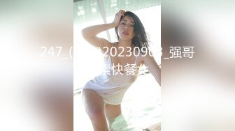 【顶级性爱终极特供】极品大神Lay爆菊开发纯欲系耐操女友 白浆喷涌 三洞全开 高能调教 交合特写