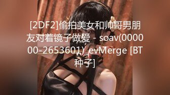 【美妖推荐】高颜值清秀可爱CD鹿久久 性感的小身材，只可亲吻，不可进入，乖乖地含住 要射了！