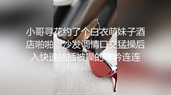 再约包臀裙骚女加钟第二场，沙发翘屁股后入椅子上位骑坐猛操