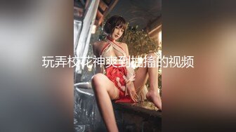 火爆全网 ED Mosaic 美腿女神米欧与小钢炮干到潮吹不断 香汗淋漓