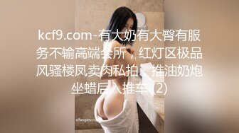 2-24流浪寻花_勾搭会所骚技师，酒店啪啪，妹子被搞的好舒服