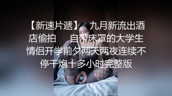 “没穿内裤 我为了上厕所方便 啊啊哥哥太好大了快撑死了”极品御姐女神『狐不妖』性感主播真空赴约榜一大哥