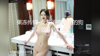 漂亮黑丝伪娘 舒服吗 好舒服好深 跟小哥哥鸡鸡吃的硬硬的再伺候小骚逼 操的很舒爽