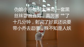 山鸡的鸡老哥带你找站街女，一路逛过去找了个不错少妇，快餐撸硬直接开操，抬起双腿抽插几下就射