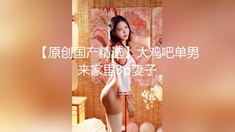 小伙酒店开房操漂亮的美女校花 高清露脸完整版 (1)