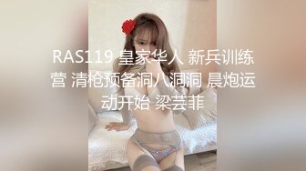 高端泄密流出火爆全网泡良达人金先生约炮❤️酒吧钓到气质不错的漂亮红衣女公关