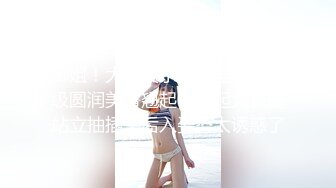 顶级炸裂高能预警！比女人还女人高颜值纹身极品T娘【李鑫柔】私拍，能攻能守能足能口技术一流直男最爱 (20)