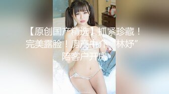 最新国产剧情A片【淫荡女病患的饥渴治疗师】骚妹子糖宝情绪低就医被深度催眠病因是需要男人了被医生爆操内射对白刺激