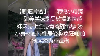 七度空间 清纯窈窕身材美少女 Cola酱 圣诞妹妹の奇妙体验 网丝多汁嫩穴 软糯顶撞内射高潮颤挛