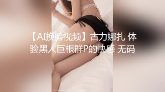 约操女仆装小网红 在直播间有人问我喜欢什么姿势 我说喜欢后入 用力 你干嘛老打我屁屁 后背纹身有特色 逼很紧 内射