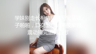 约朋友出来聚会喝酒，捡到个极品小妹妹，带回酒店鸡巴就硬了，顺势插入，小妹妹叫得真好听！