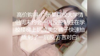 ❤️美乳嫩穴❤️放暑假的小学妹反差惊人，青春活力极品玲珑身段前凸后翘，满足一切幻想，软糯滚烫小穴操不够