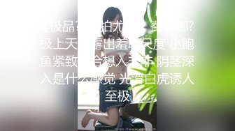 《重磅福利》众狼寻求Onlyfans淫乱夫妇gpark参加换妻俱乐部自拍成员实战3P4P各种爆操内射场面极淫乱【MP4/1.04G】