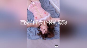 【✨资源推荐】❤️bibicouple0000❤️NTR系OF博主  圈内算比较小透明了 更新速度实在感人   好在内容质量不错《VO.3》