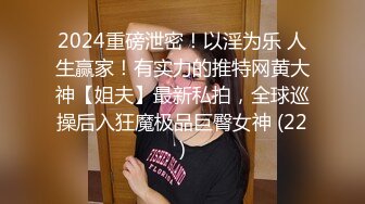 NHAV021 麻豆传媒 内涵甜蜜女友 强上清纯足球宝贝 肉棒安慰可爱小姨 萌萌