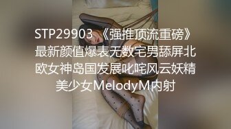  腰细好身材耐操美女和炮友激情啪啪，特写深喉交毛毛浓密，抬起双腿后入大力猛操