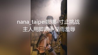 ✿美腿尤物御姐✿极品反差女神〖Vivian〗你的女神有钱人的玩物，自己掰开小骚逼让大鸡巴插入 直入花心 被操到痉挛失声