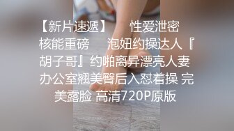  人妻3P 想不想要 想 啊啊 舒服 撸着老公的鸡鸡 被眼镜单男无套输出 爽叫不停