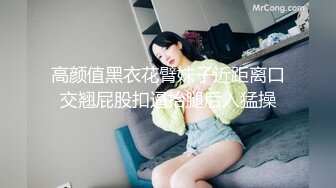 高颜值南桃Momoko - 主人的命令 – 福利向黑猫咪 玫瑰