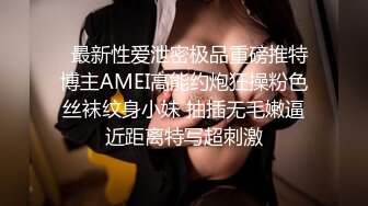 猫爪传媒《人妻被催眠中出》求子心切的美少妇 数到三你就会睡着了