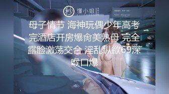 玩弄骚浪女友，情侣交流