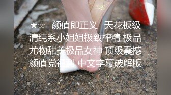 淫色白虎痴女色诱男技师，按摩到一半就直接体验性爱摩擦