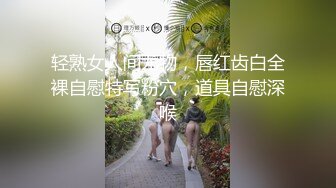 【新片速遞】  小夥双飞大眼姐妹花,本命年红色内裤小少妇还真臊,表情到位