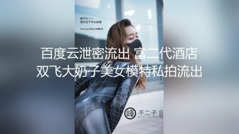 STP30409 國產AV 蜜桃影像傳媒 PMTC022 護士小穴直播色誘病患 周寧 VIP0600