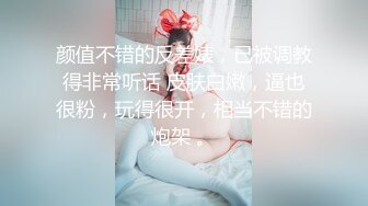 19岁玩抖音的网红小美眉洗完鸳鸯浴做爱手机没电了也没搞射