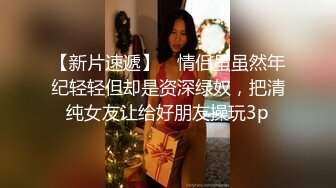 女大学生很乖嫩 (2)